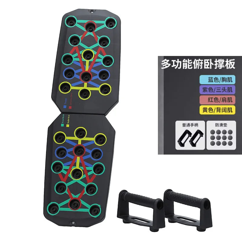 Adjustable push up board