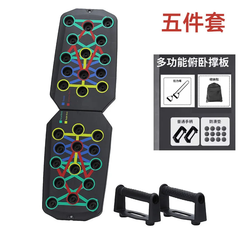 Adjustable push up board